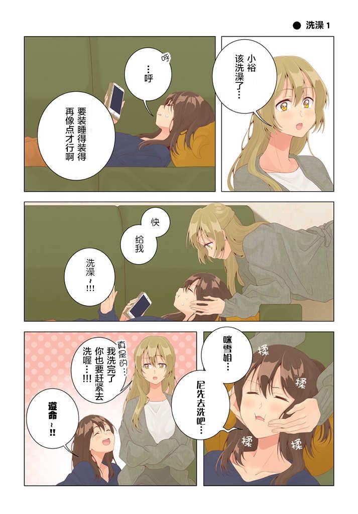 第28话8