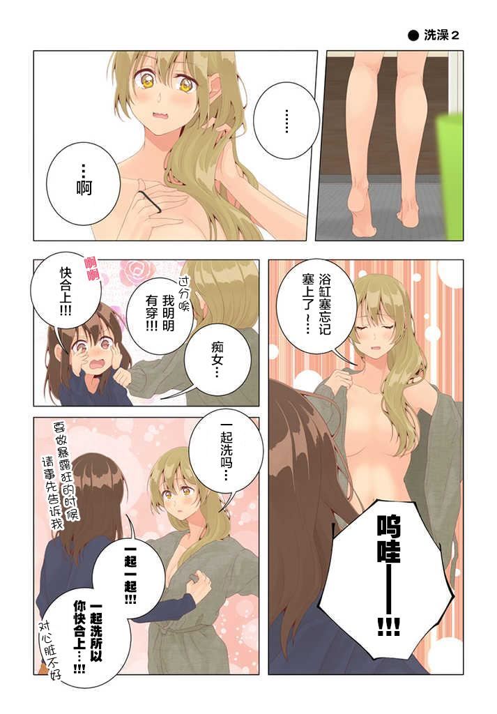 第28话9