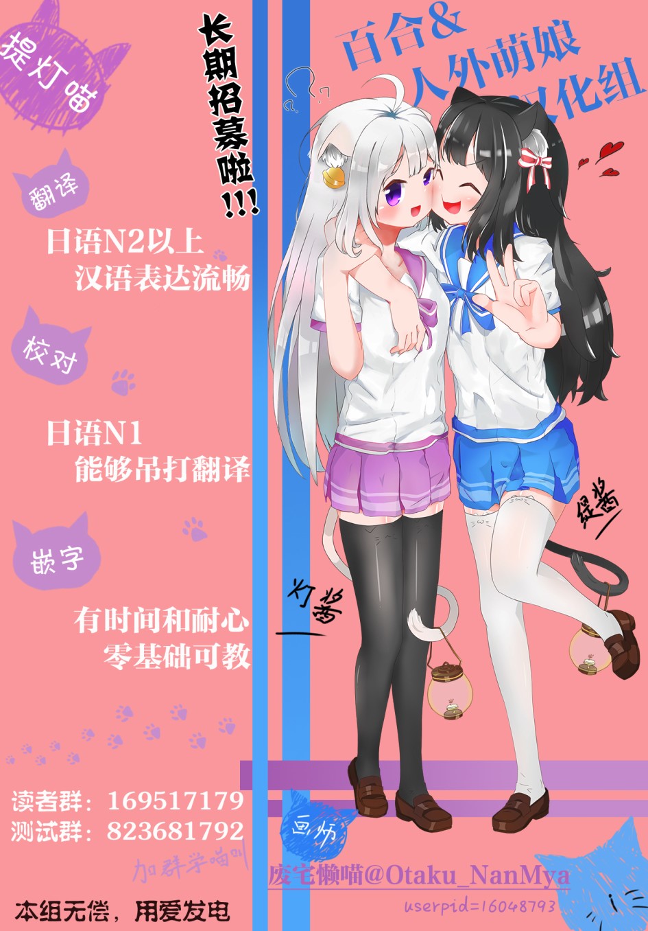 第32话 最终话8