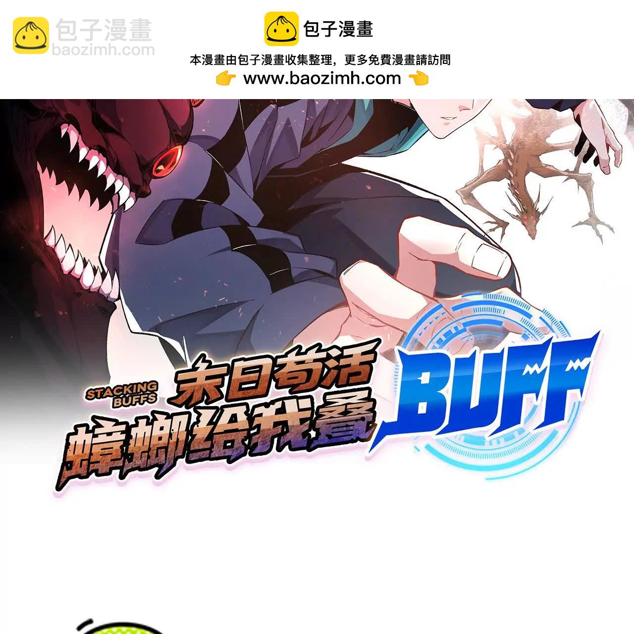 强大的深渊领主1