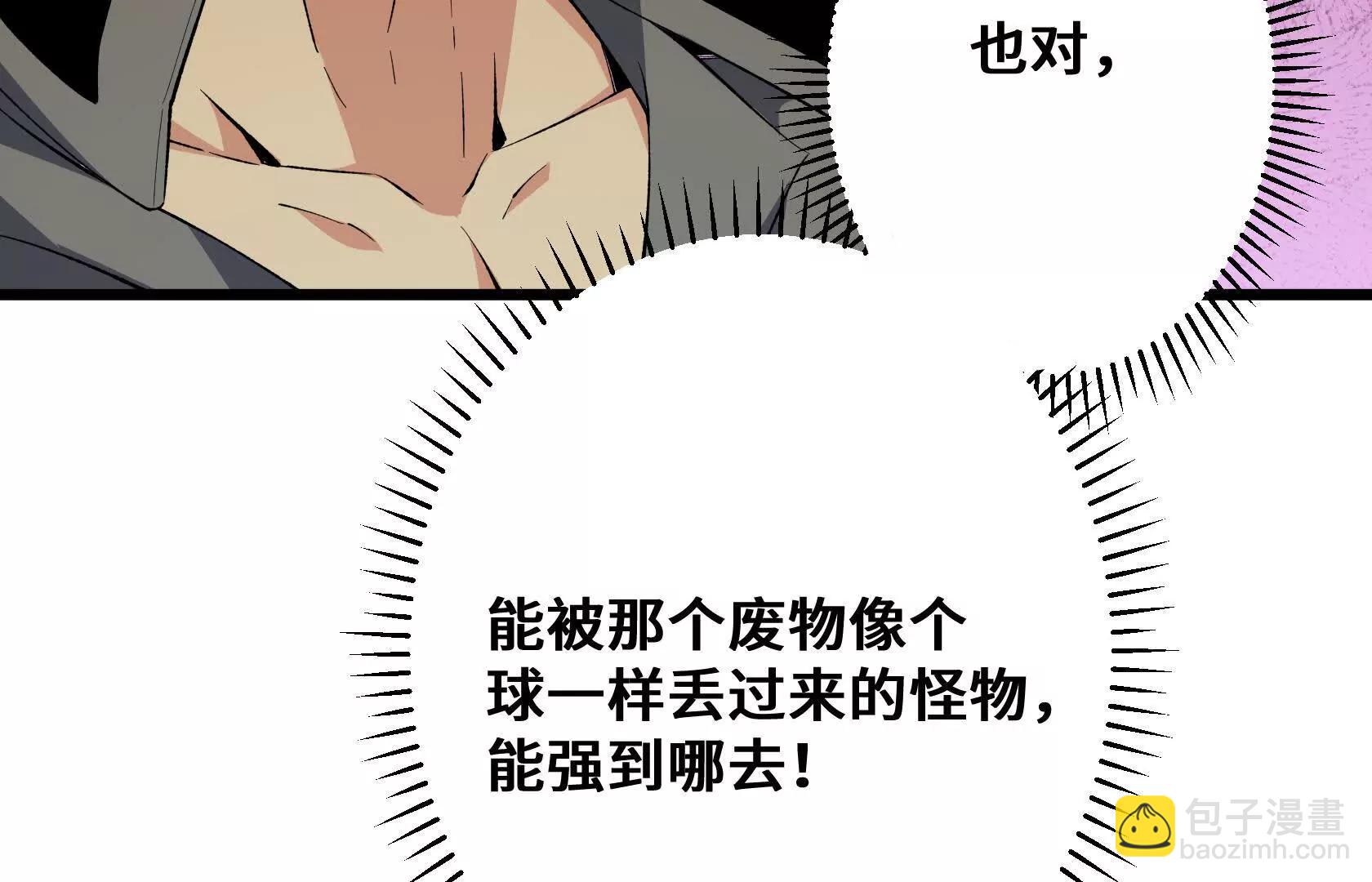 强大的深渊领主100