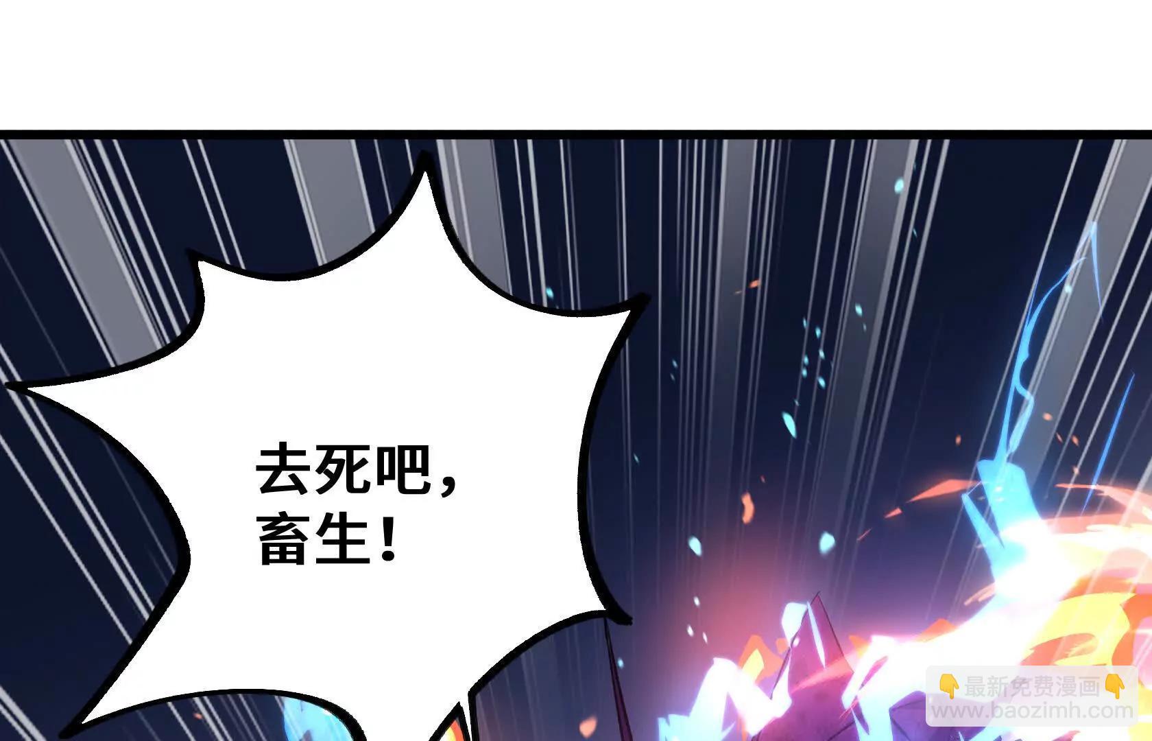 强大的深渊领主106