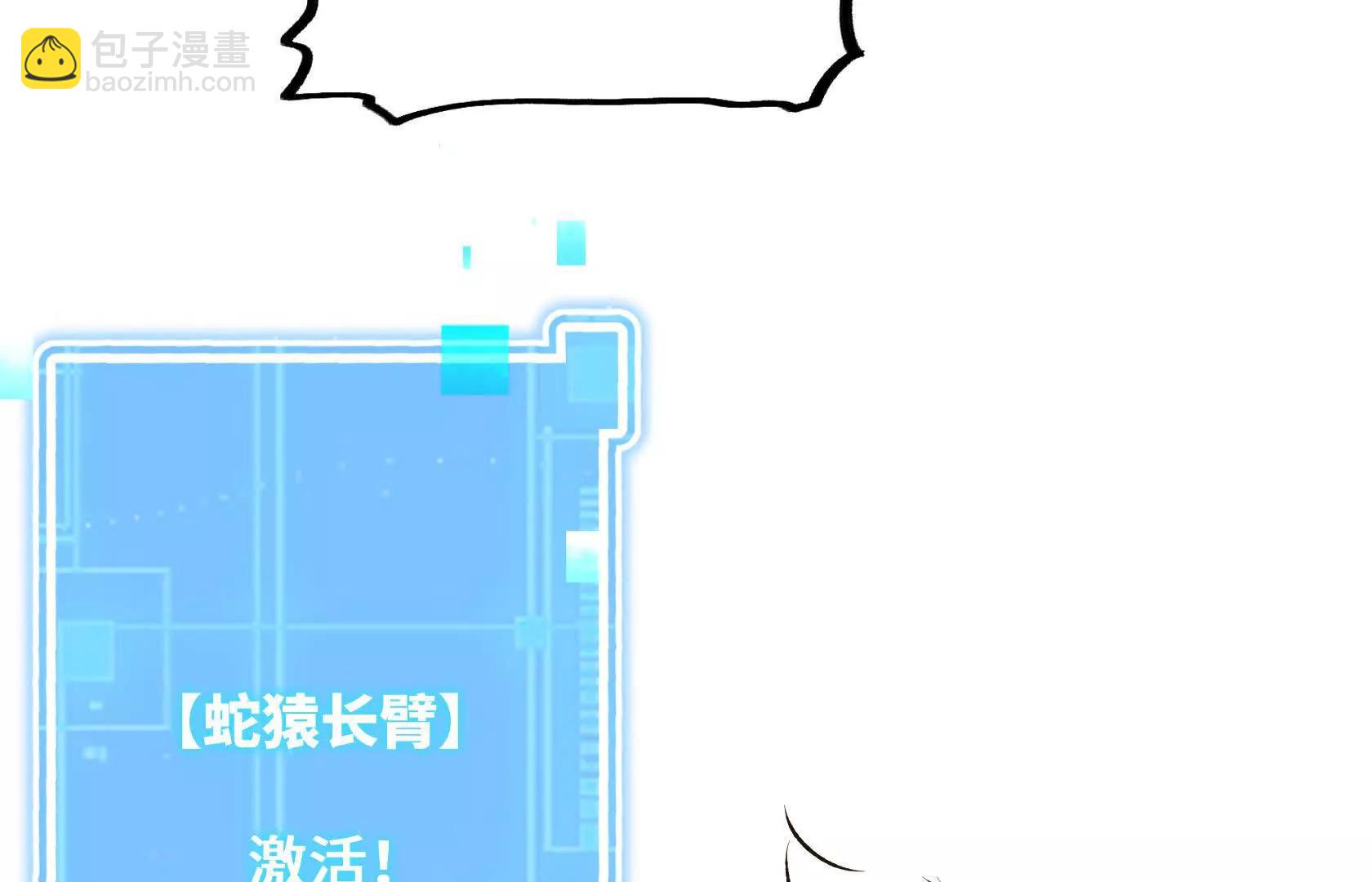 强大的深渊领主12
