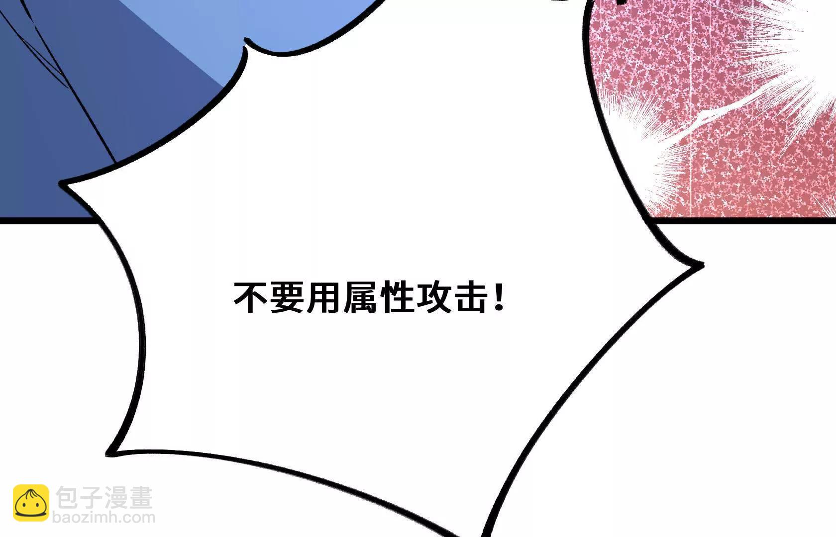 强大的深渊领主122