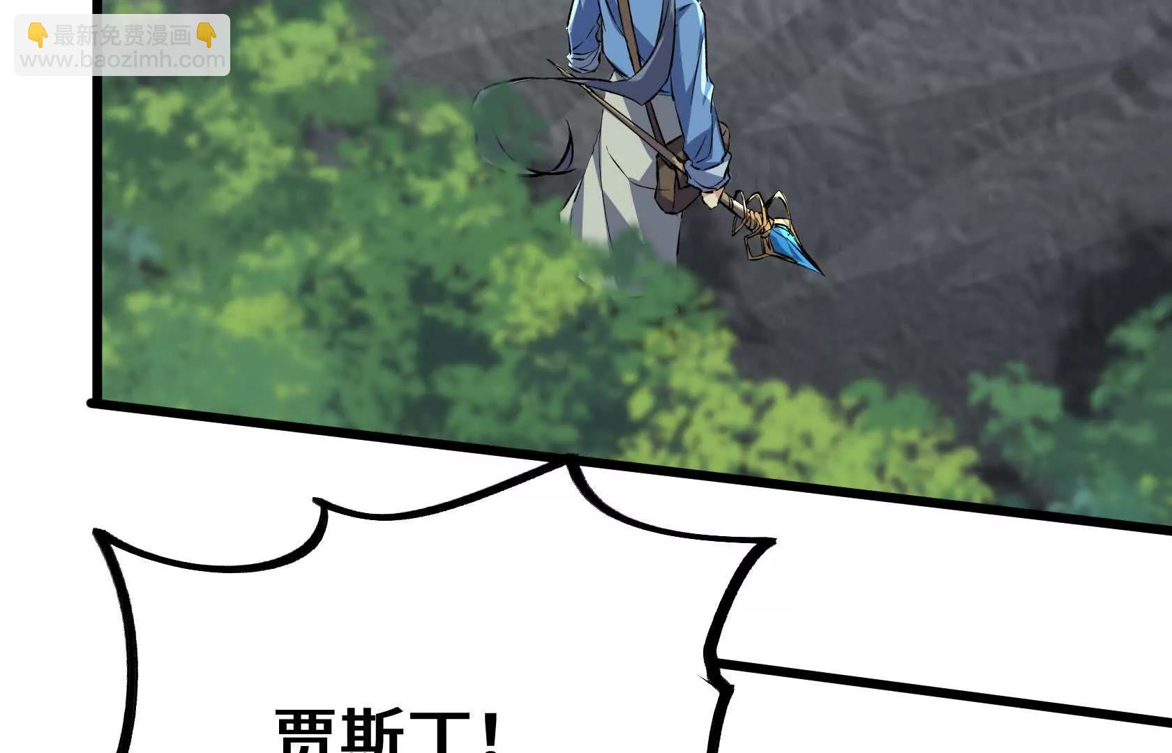 强大的深渊领主142