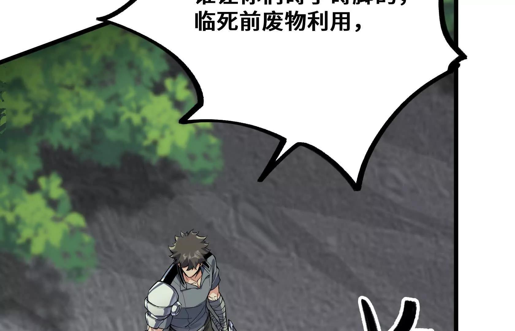 强大的深渊领主148