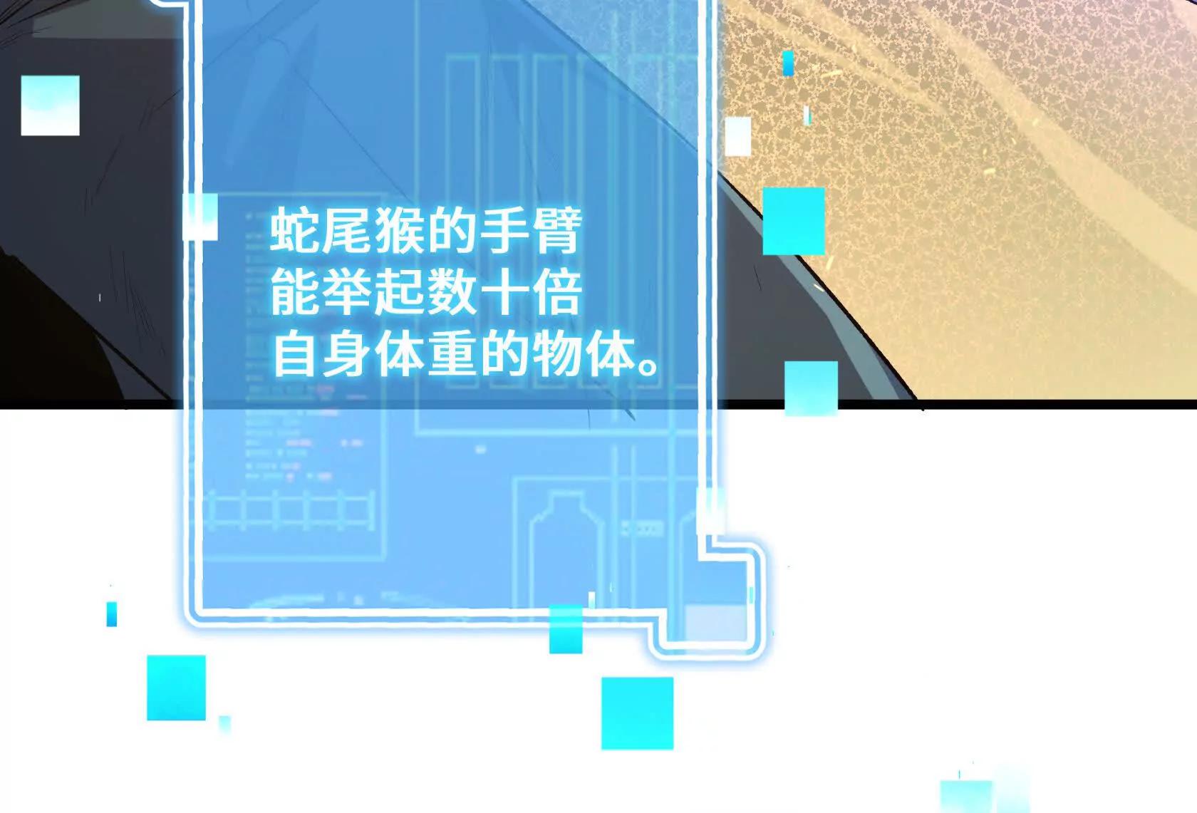 强大的深渊领主15