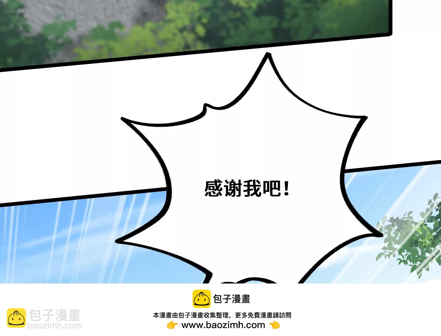 强大的深渊领主150