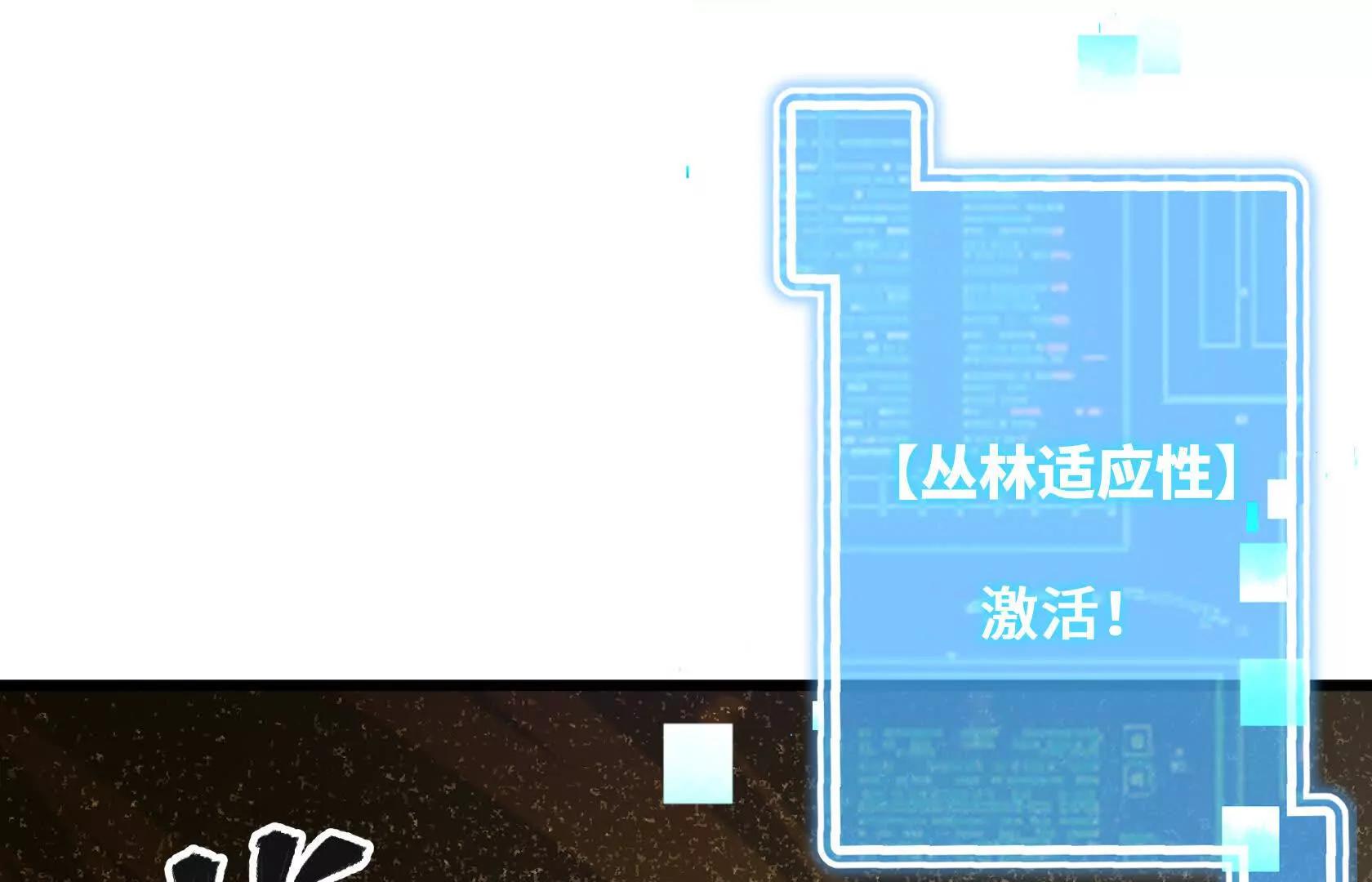 强大的深渊领主16