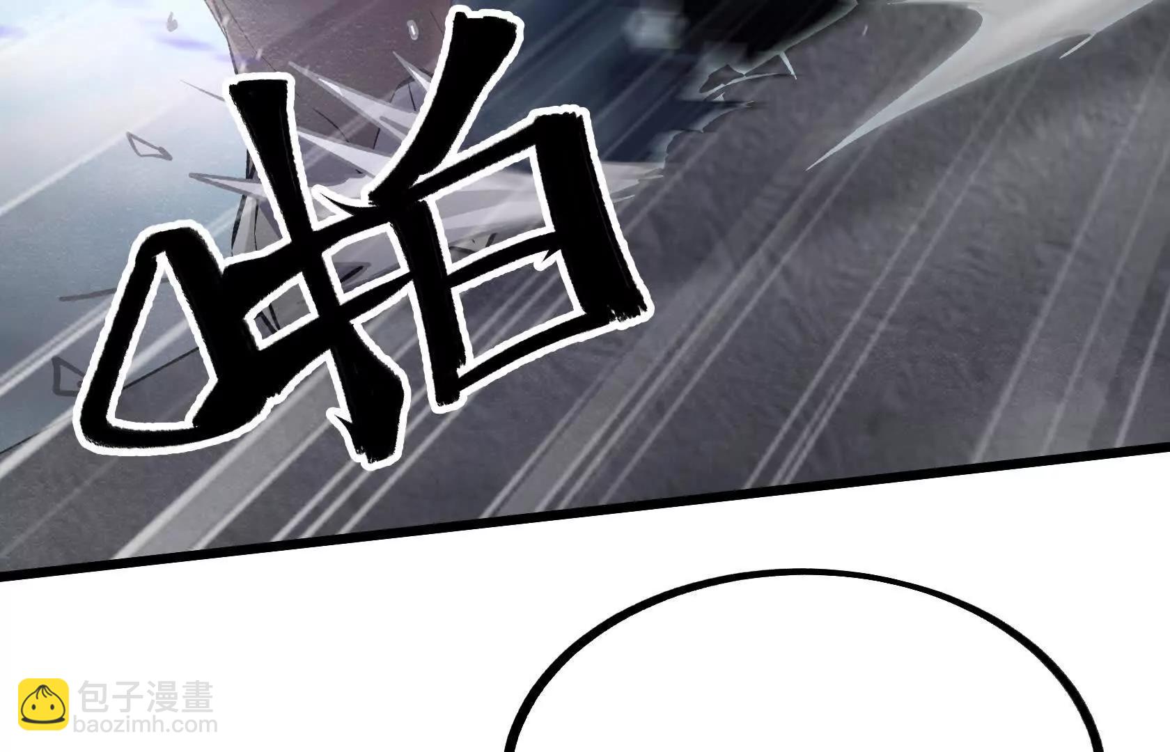 强大的深渊领主173
