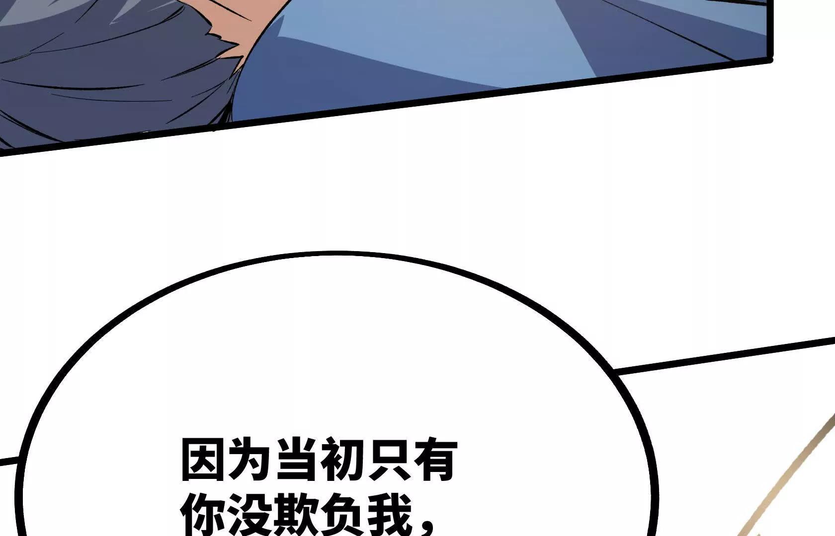 强大的深渊领主178