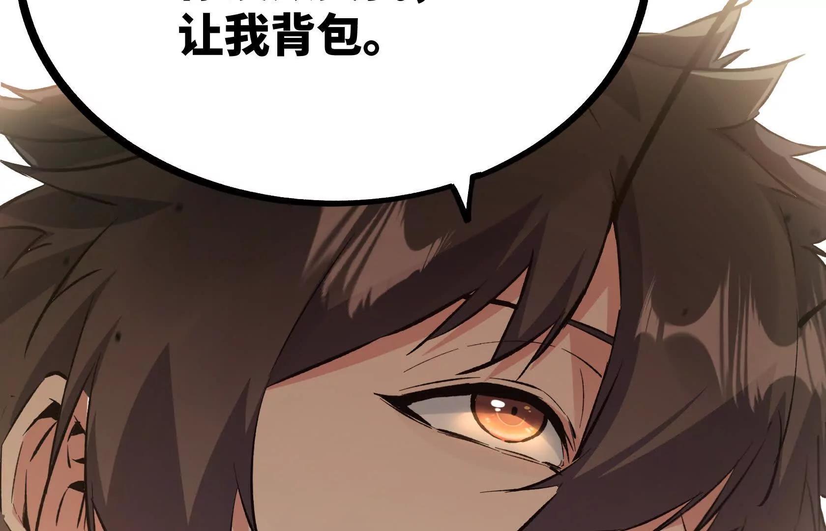 强大的深渊领主179