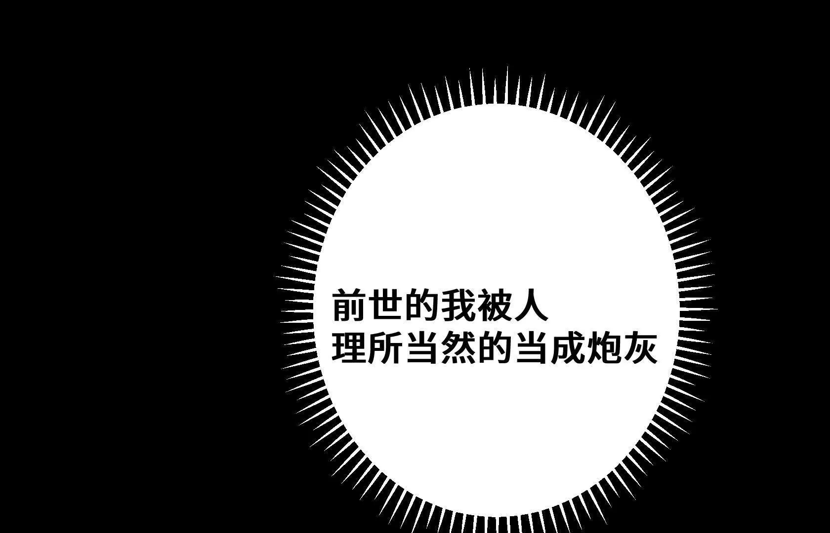 强大的深渊领主183