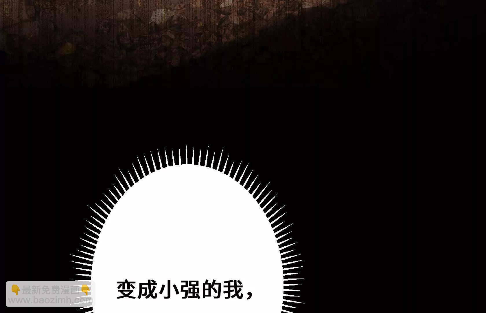 强大的深渊领主186