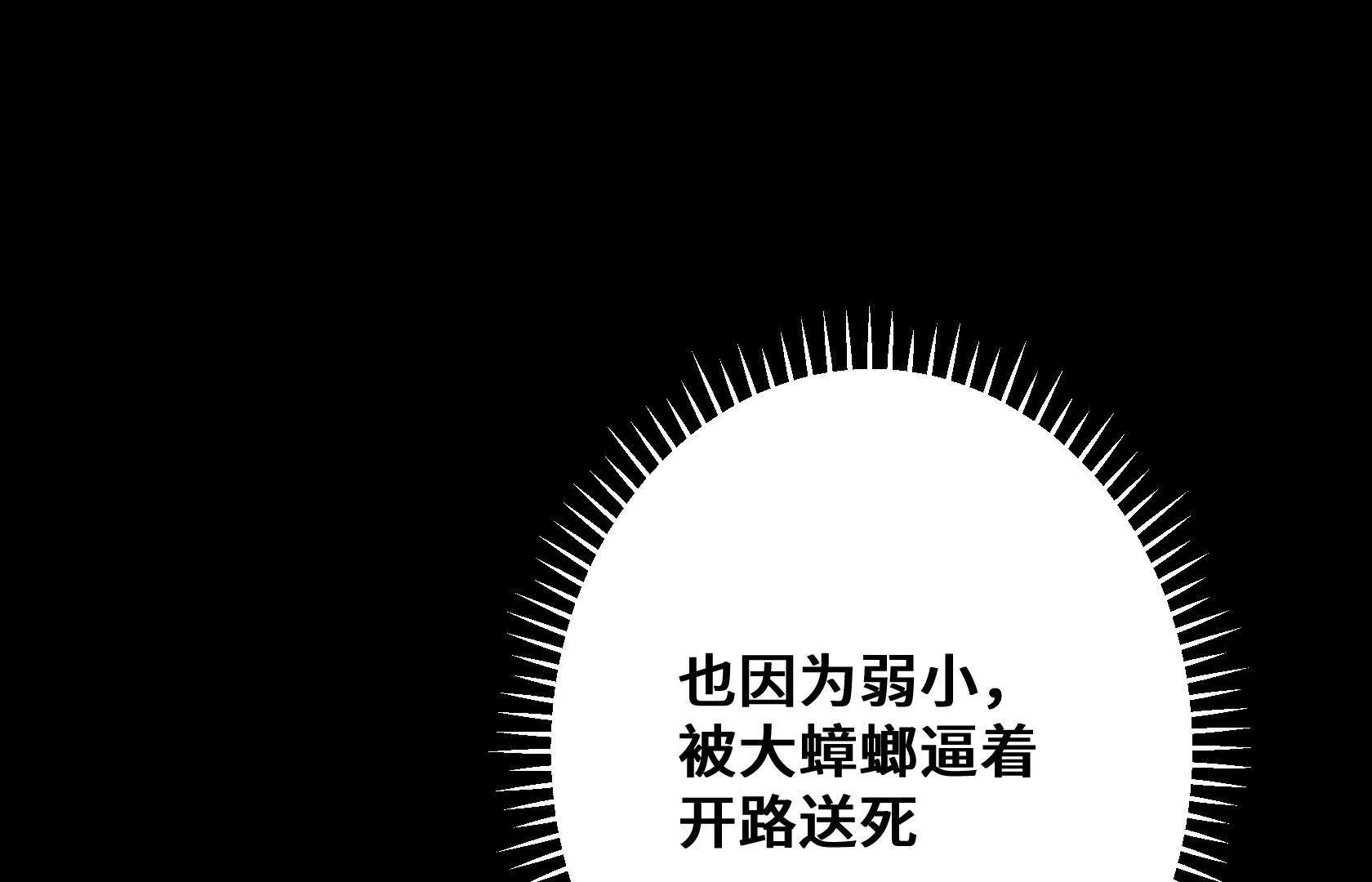 强大的深渊领主188