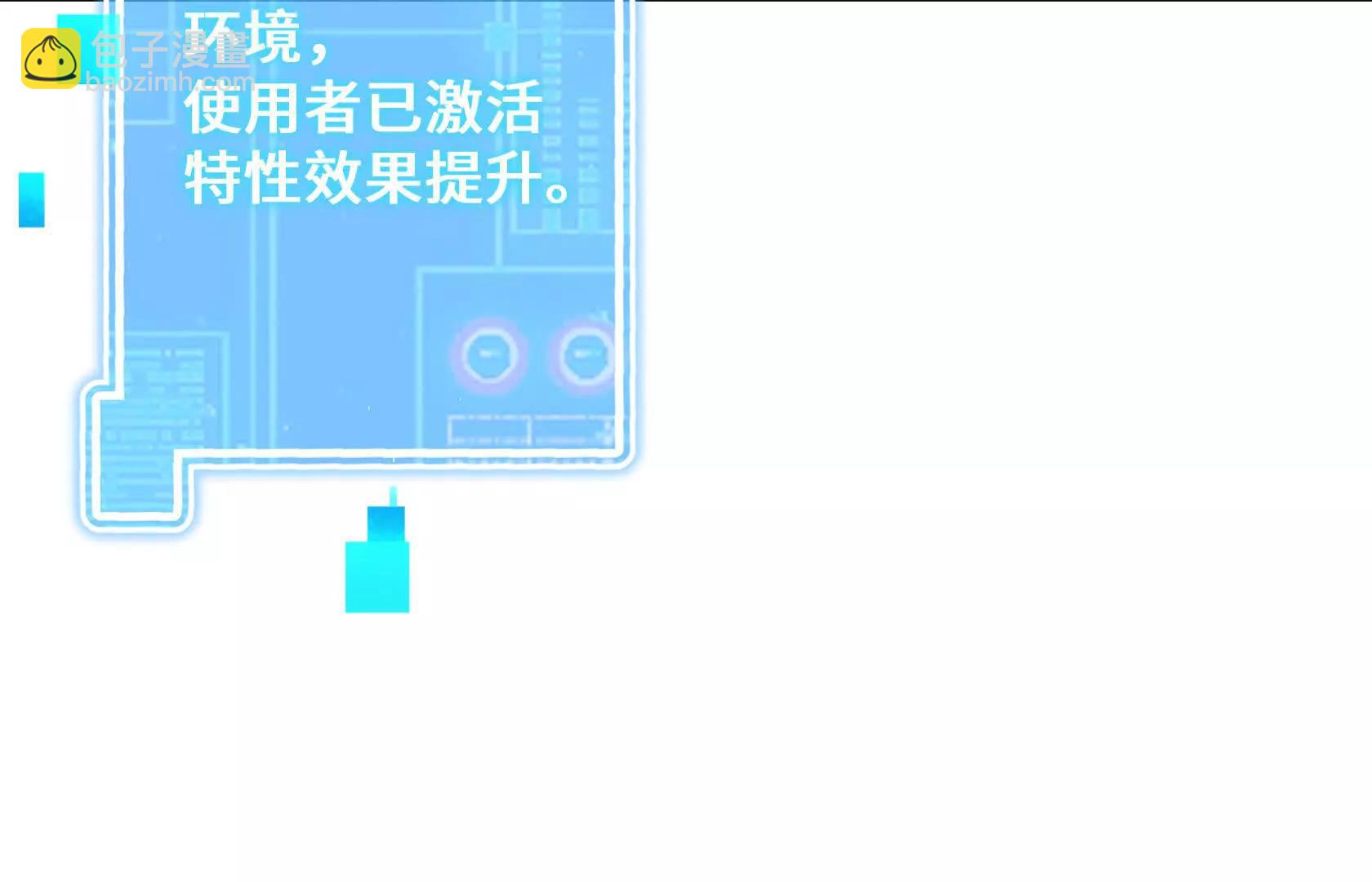 强大的深渊领主19