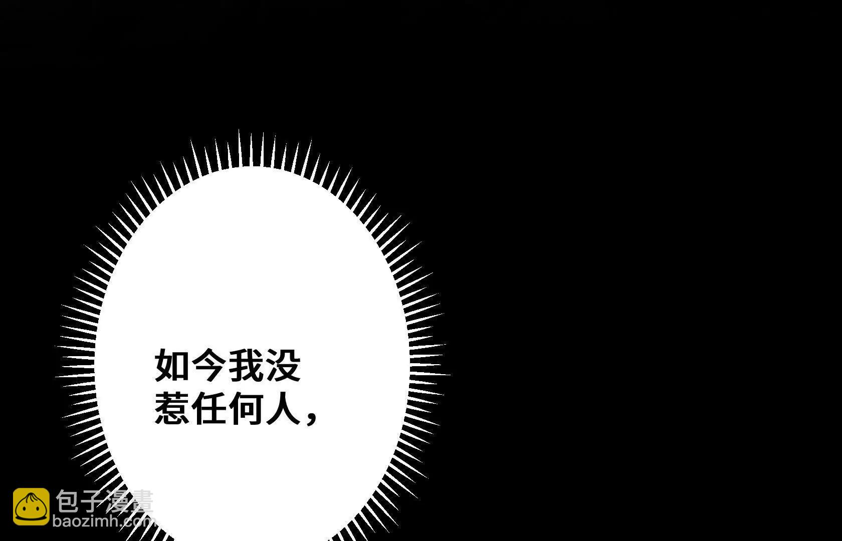 强大的深渊领主192