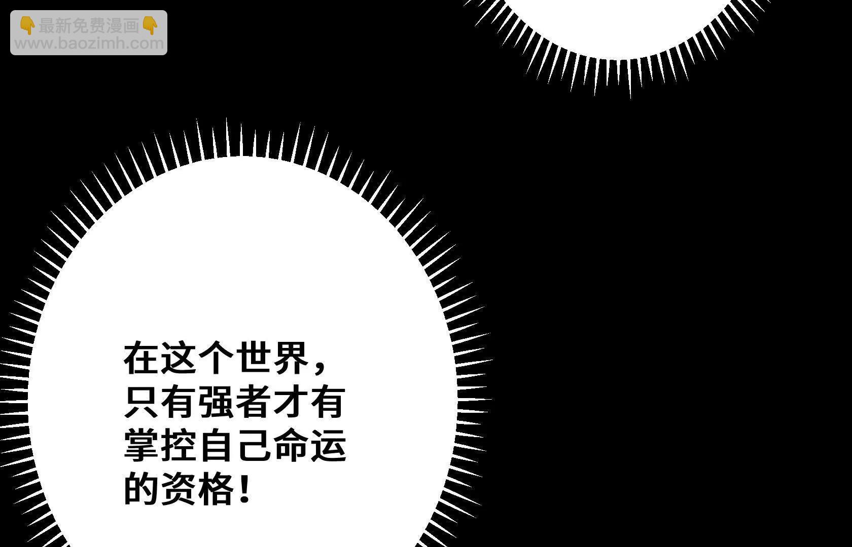 强大的深渊领主196
