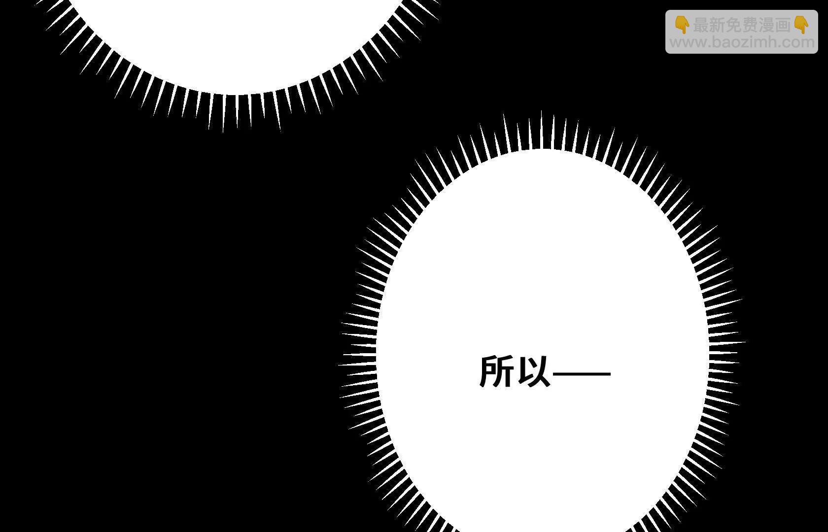 强大的深渊领主197