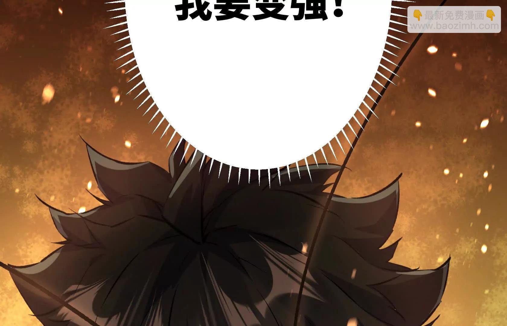 强大的深渊领主199