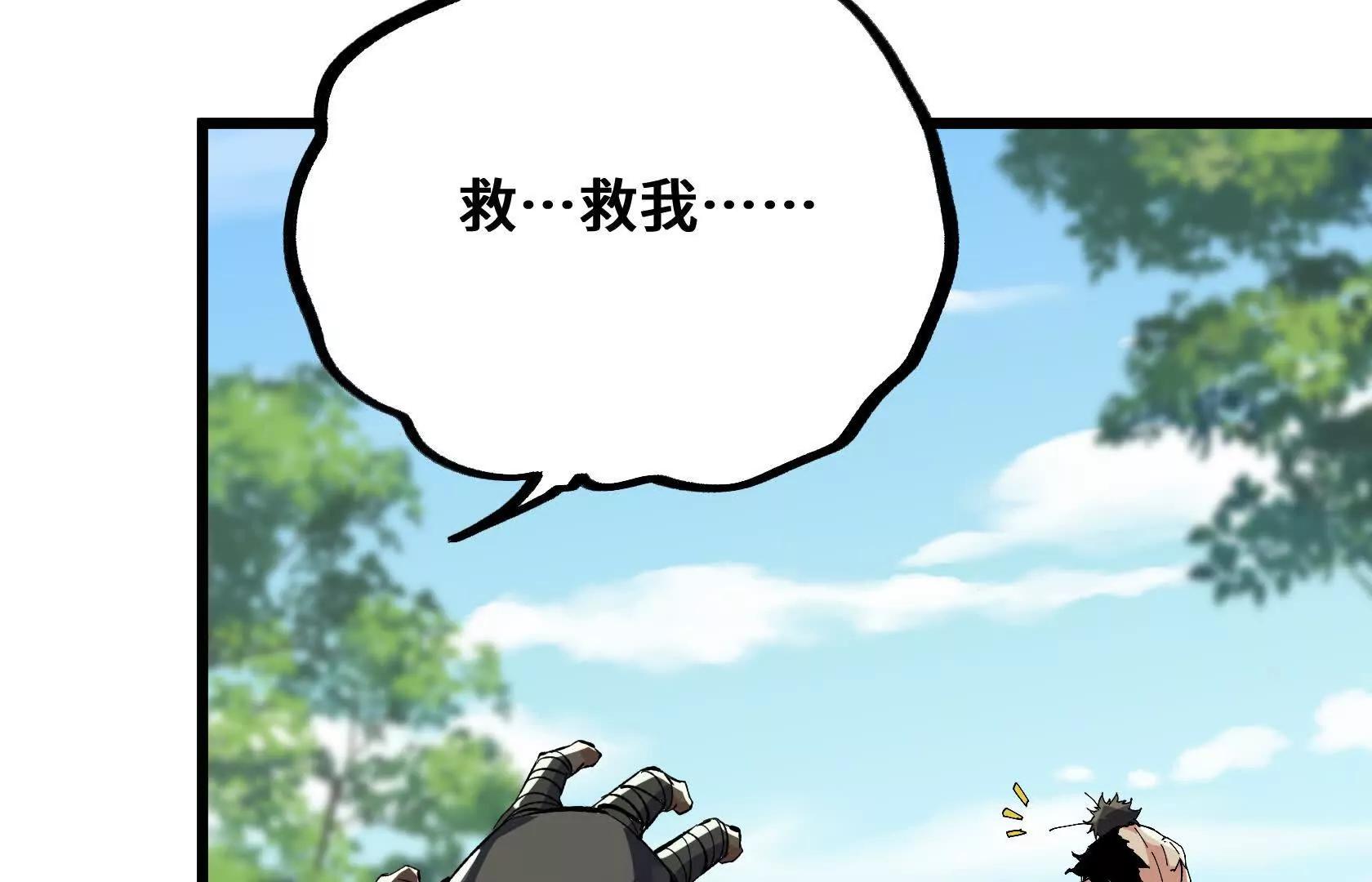 强大的深渊领主203
