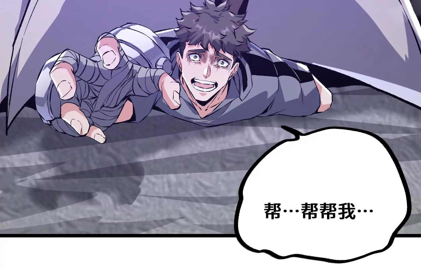 强大的深渊领主207
