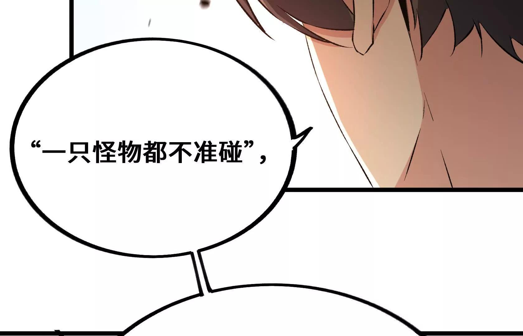 强大的深渊领主213