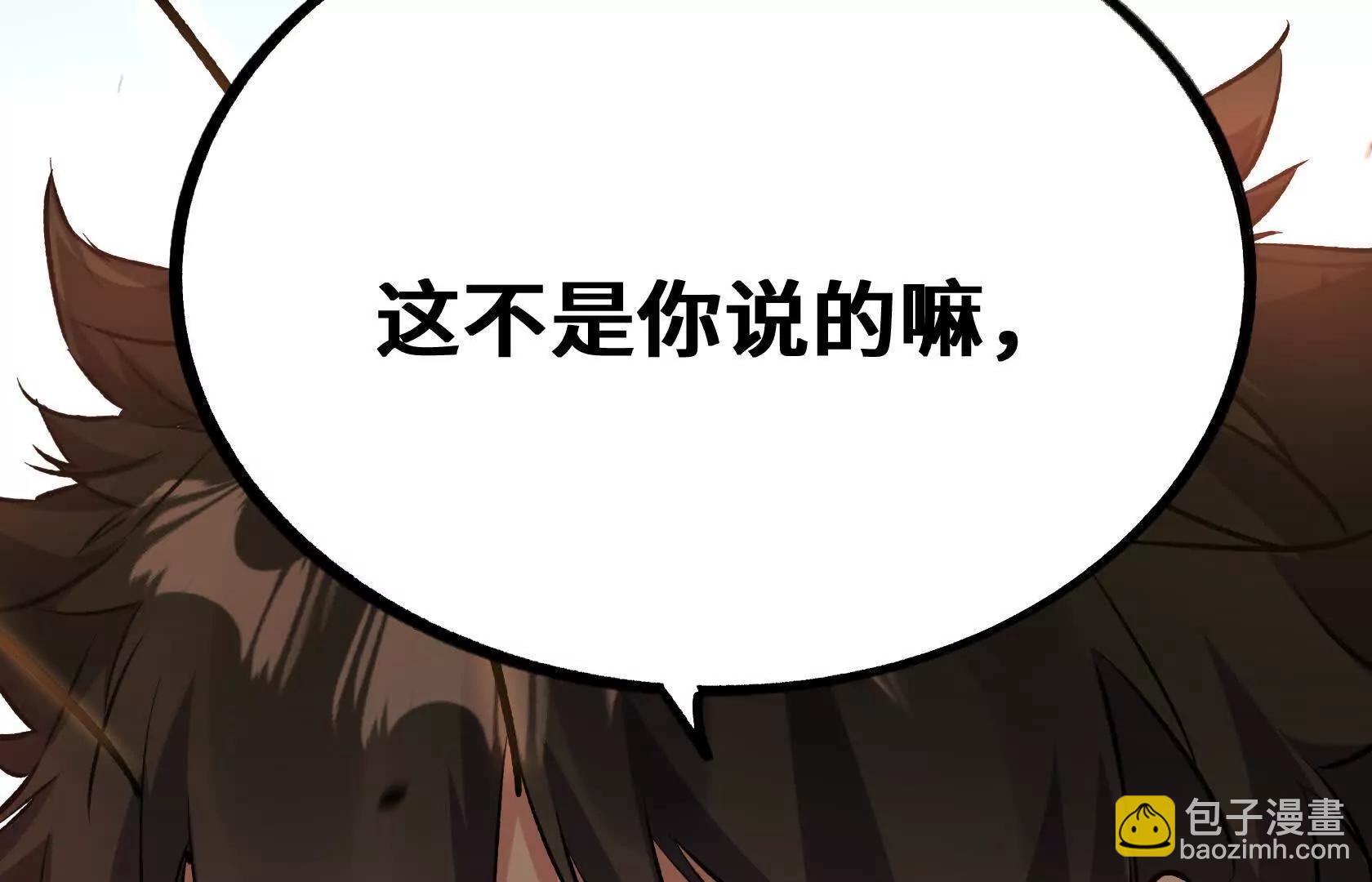 强大的深渊领主214