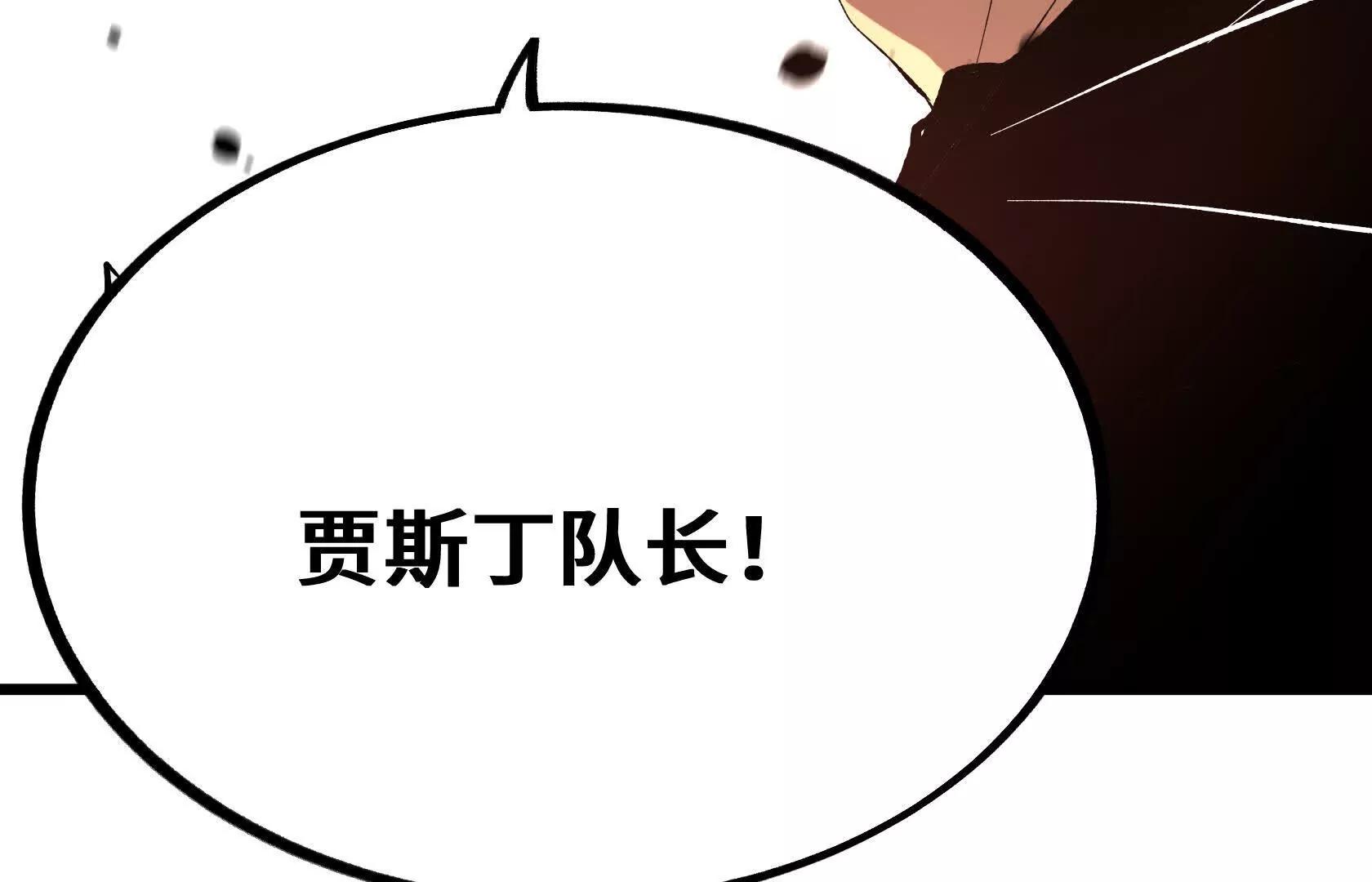 强大的深渊领主216