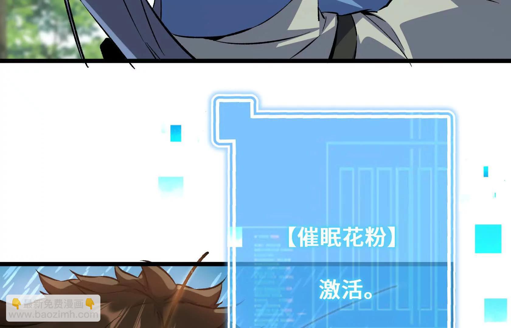 强大的深渊领主225
