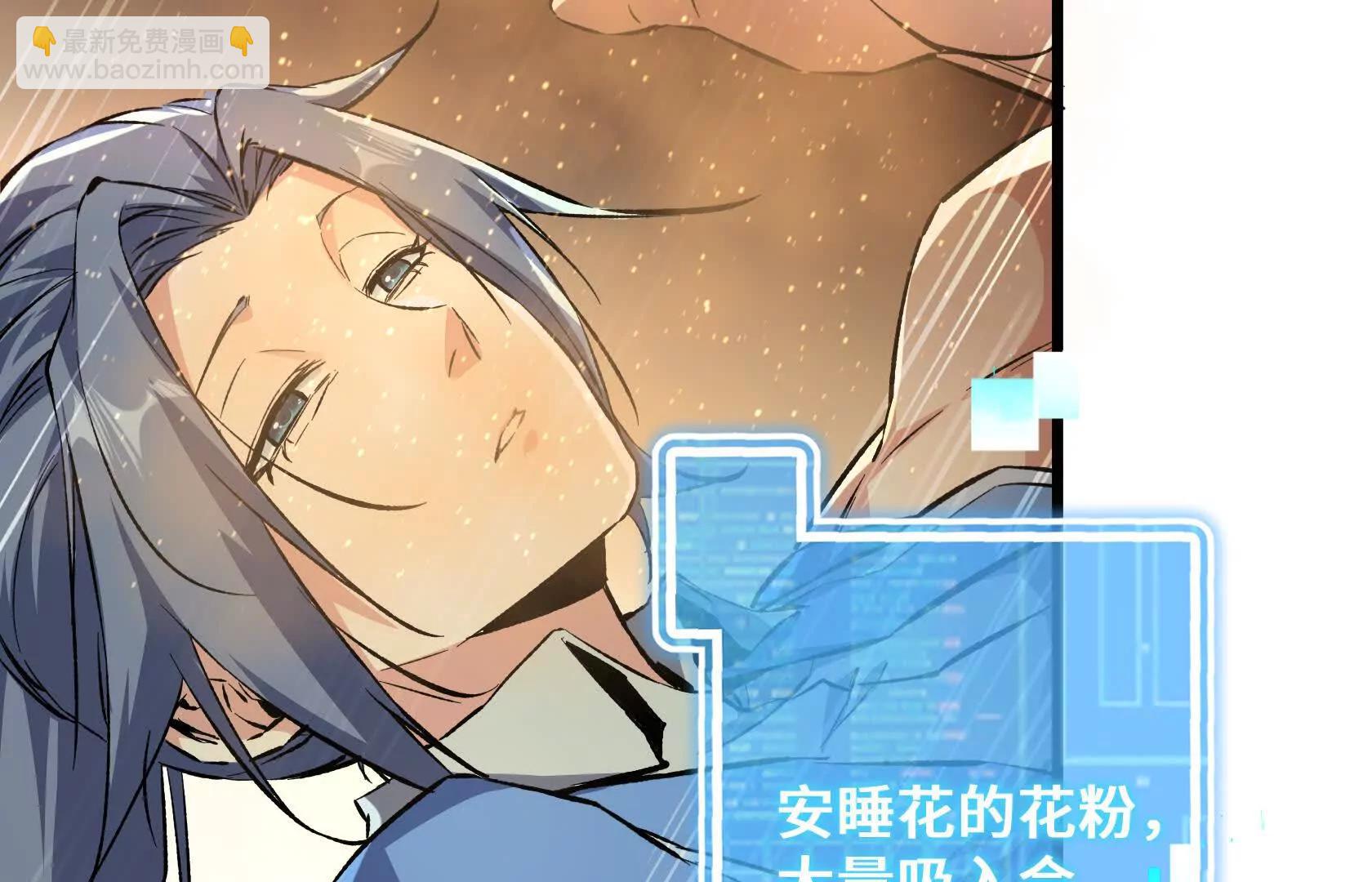 强大的深渊领主228