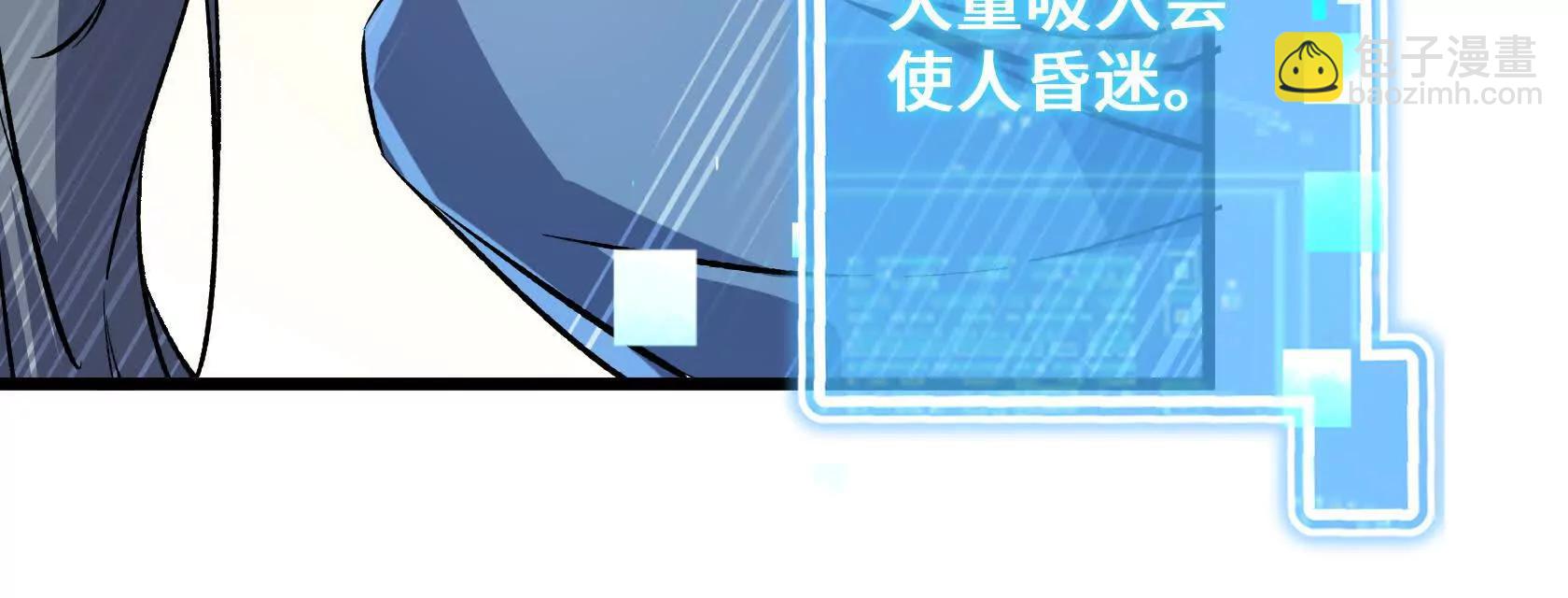 强大的深渊领主229