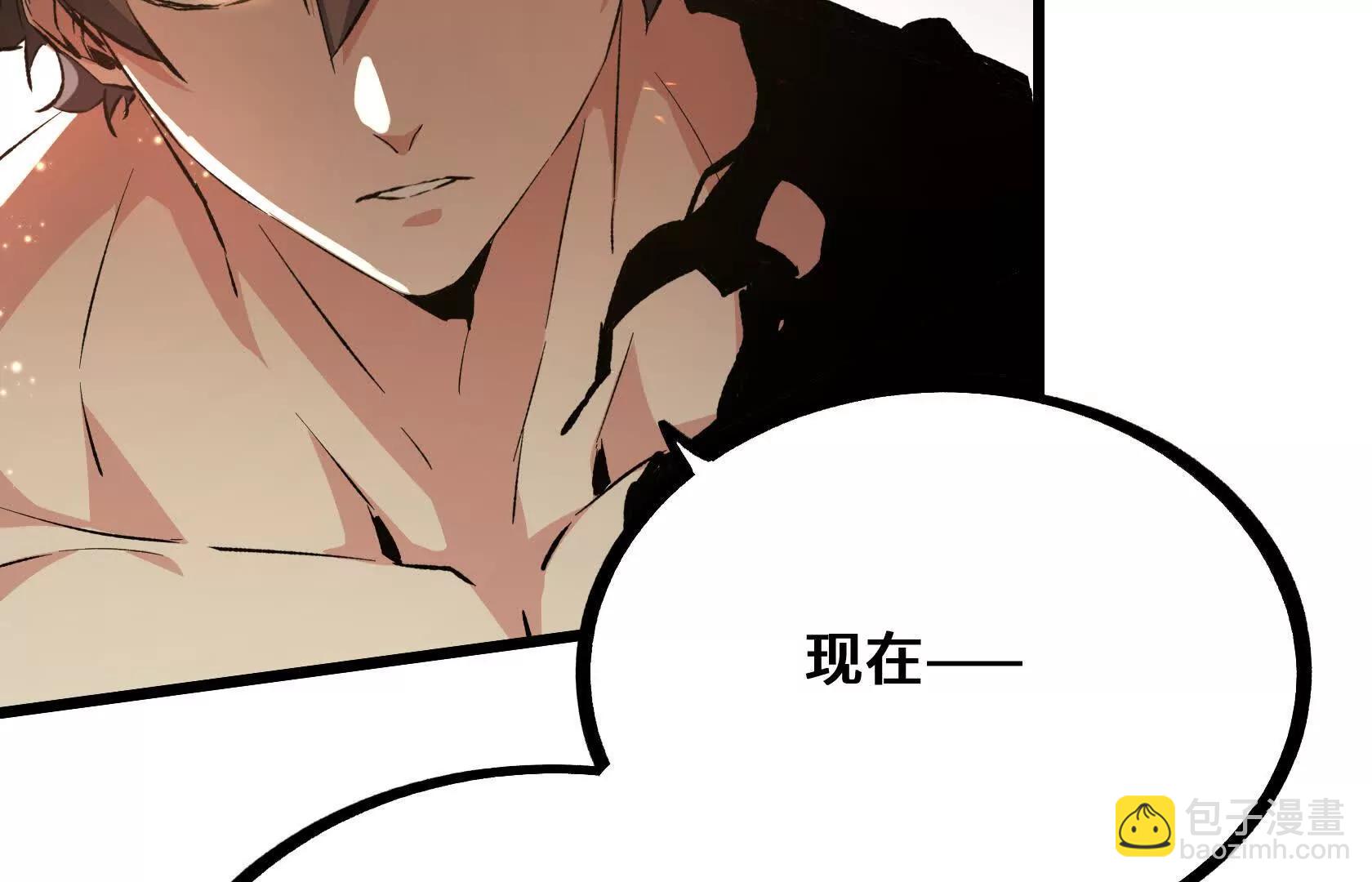强大的深渊领主234