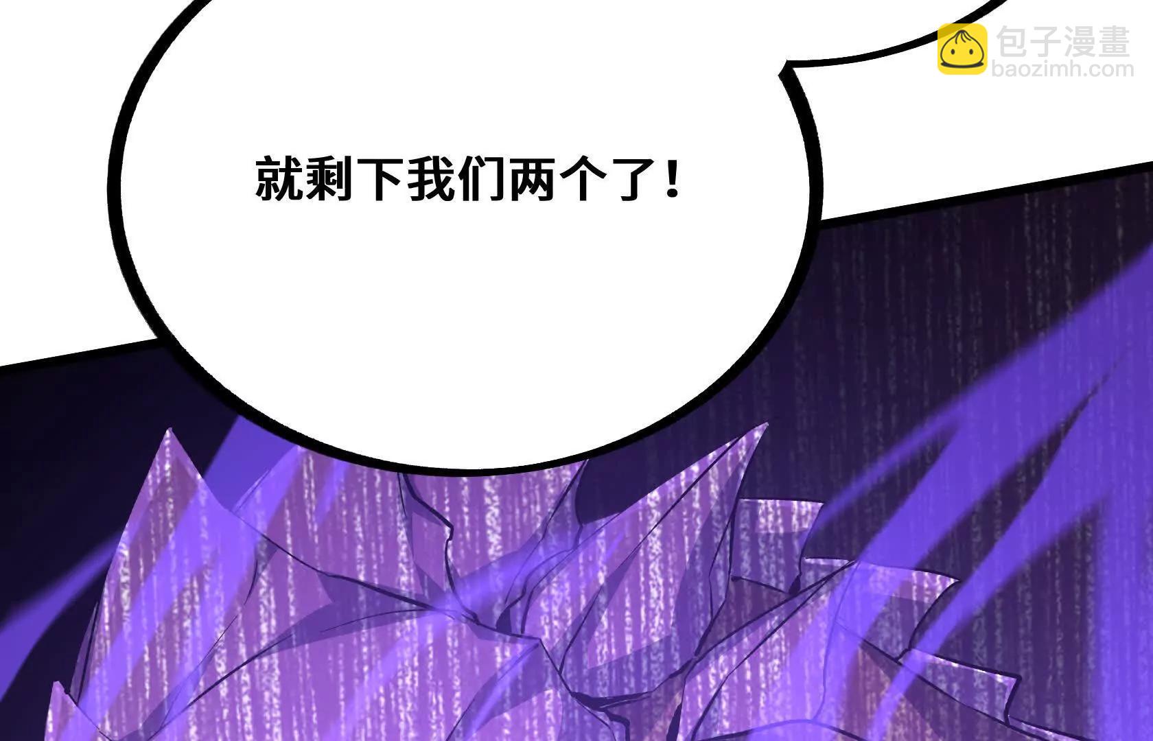 强大的深渊领主235