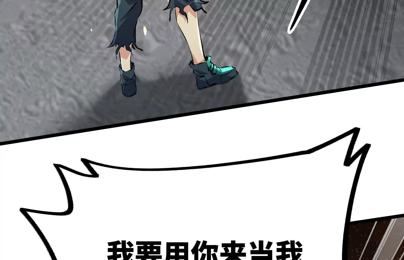 强大的深渊领主239