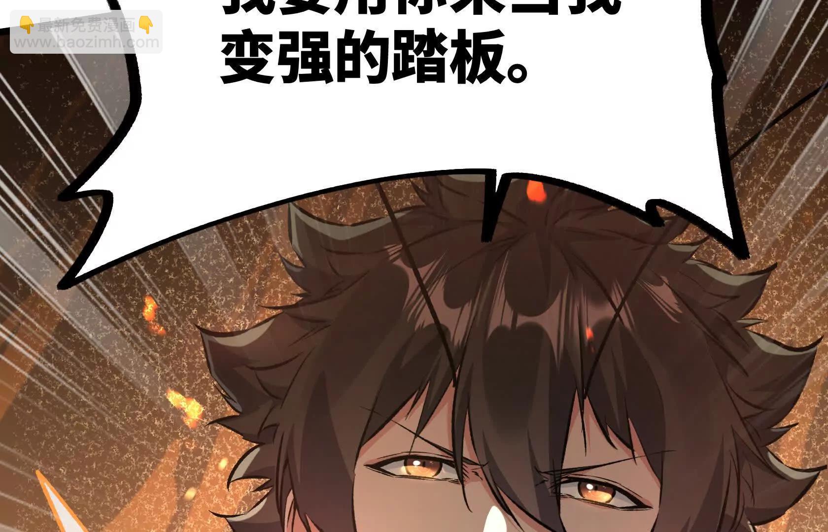 强大的深渊领主240