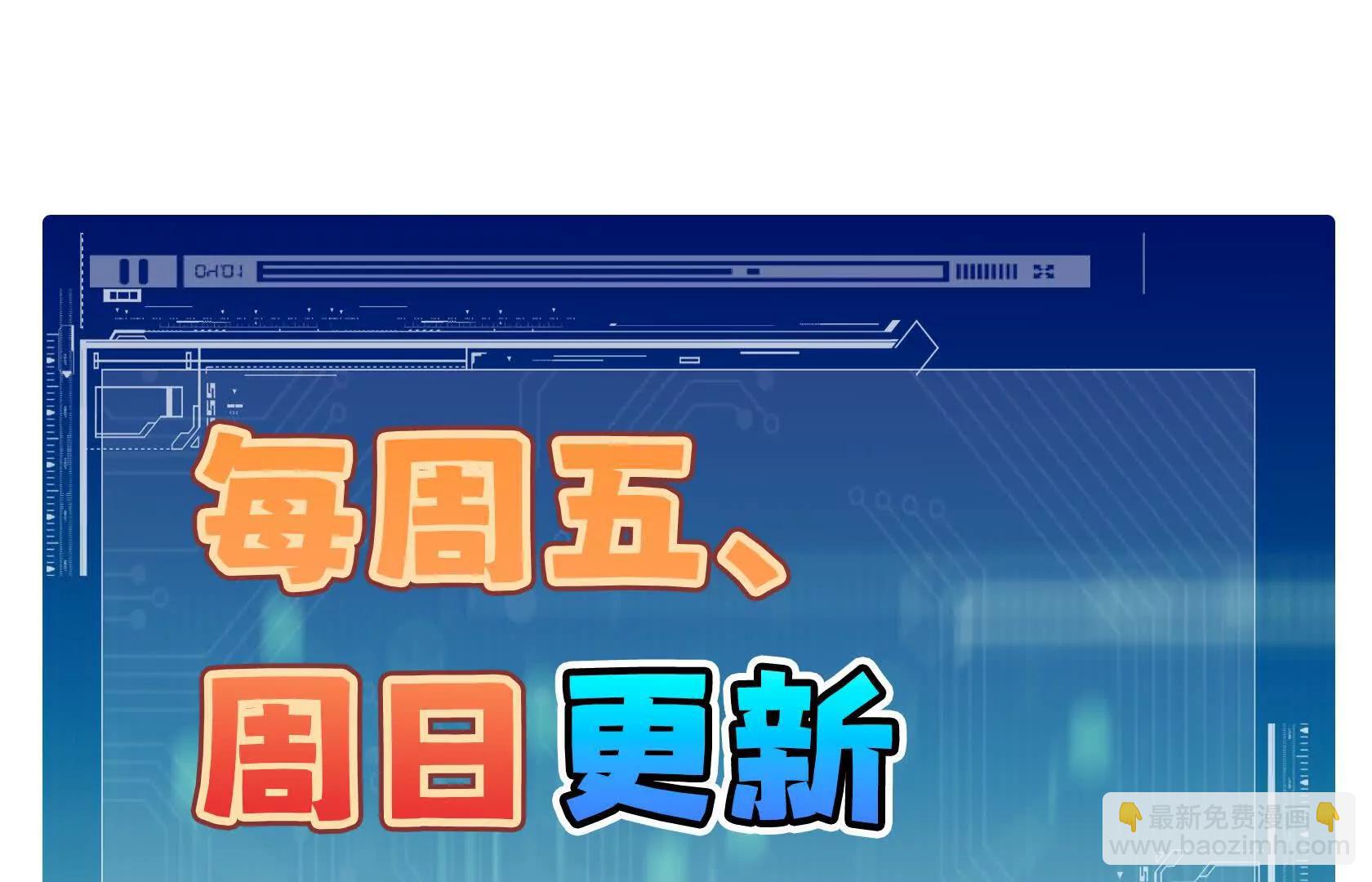 强大的深渊领主243