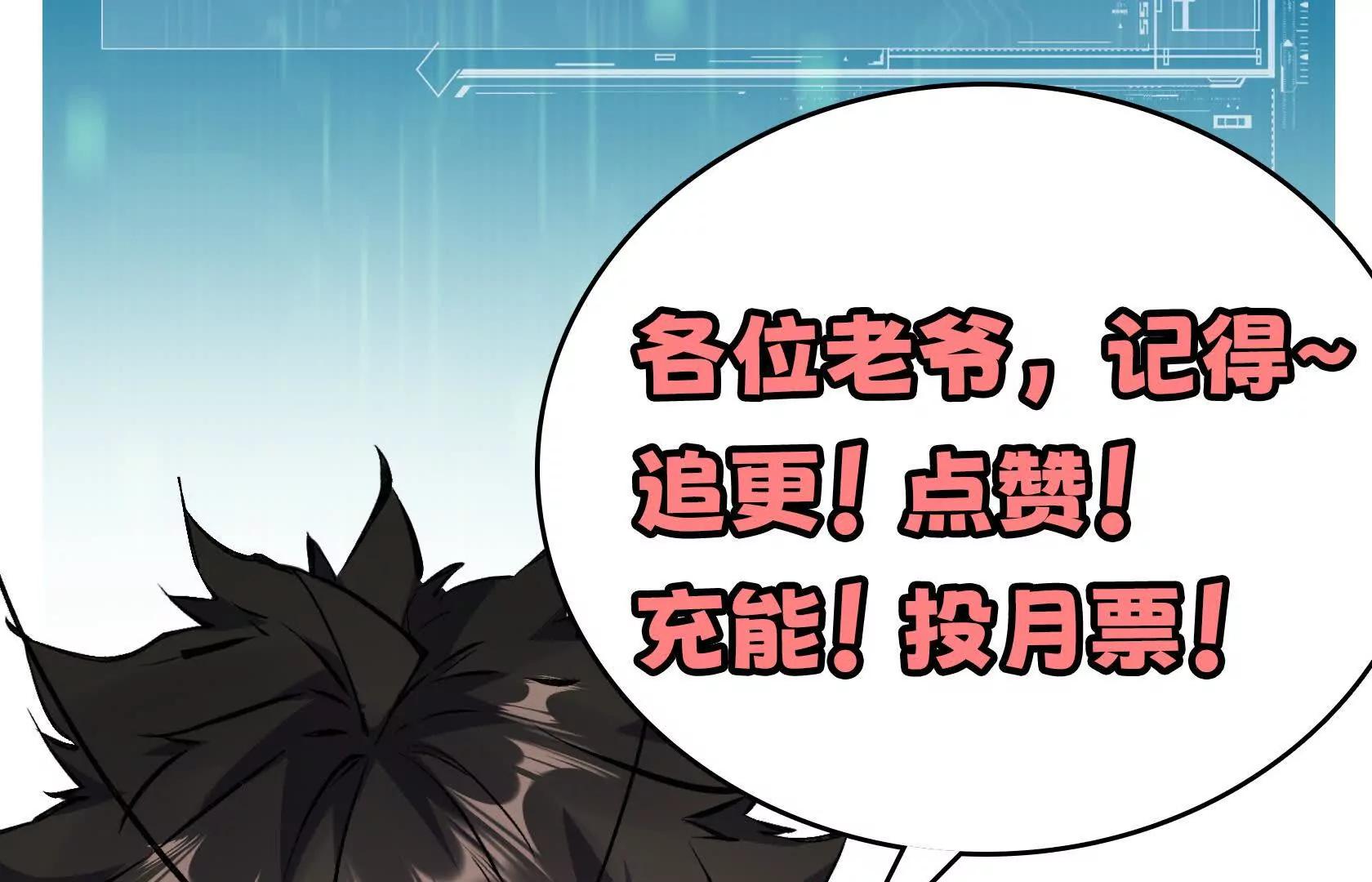 强大的深渊领主244