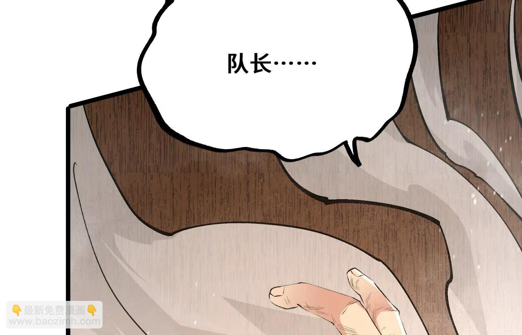 强大的深渊领主40