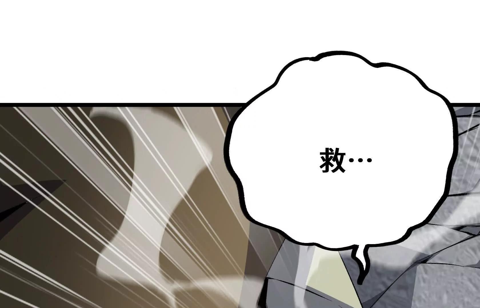 强大的深渊领主43