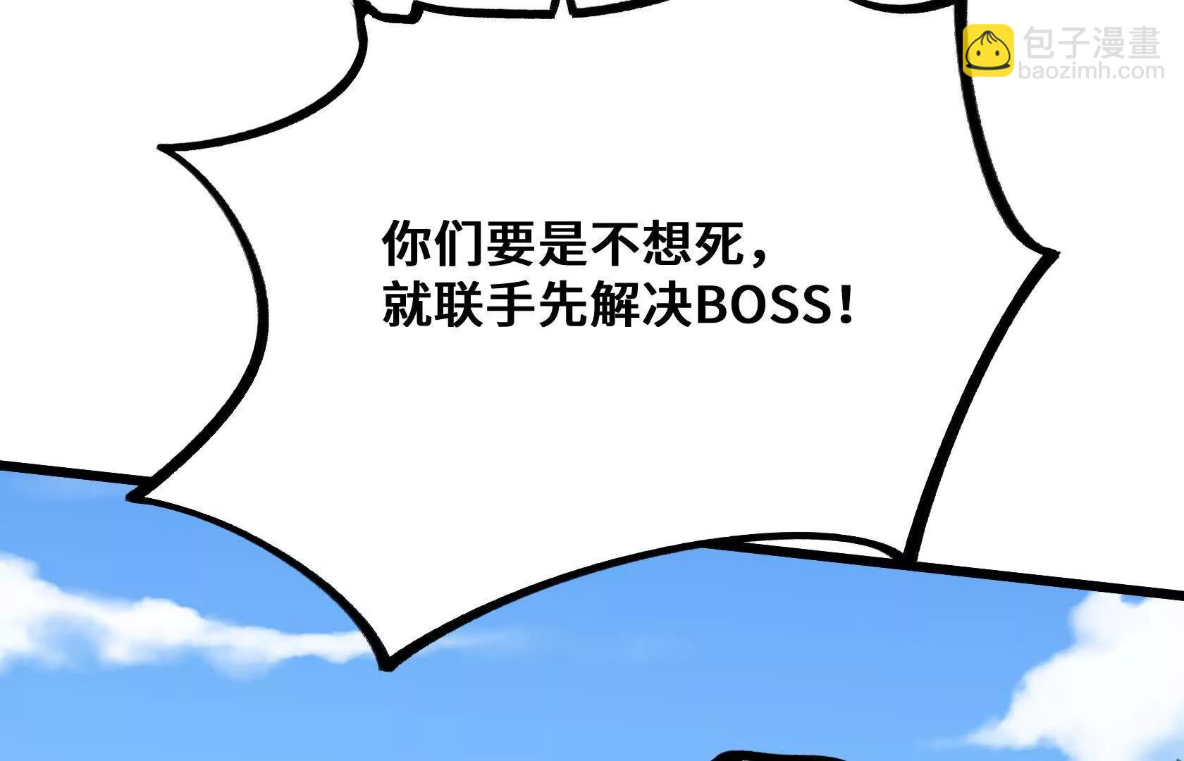 强大的深渊领主55