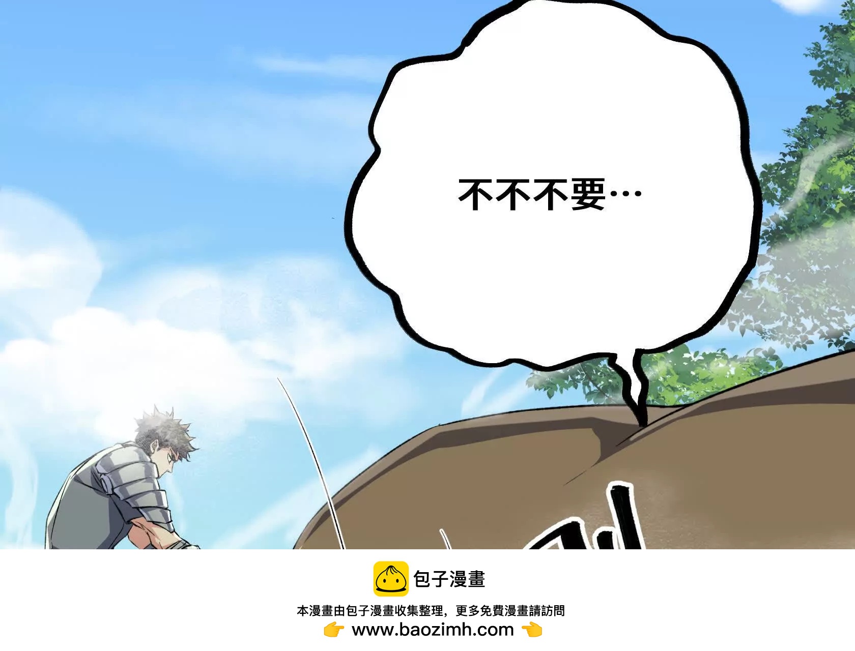 强大的深渊领主56