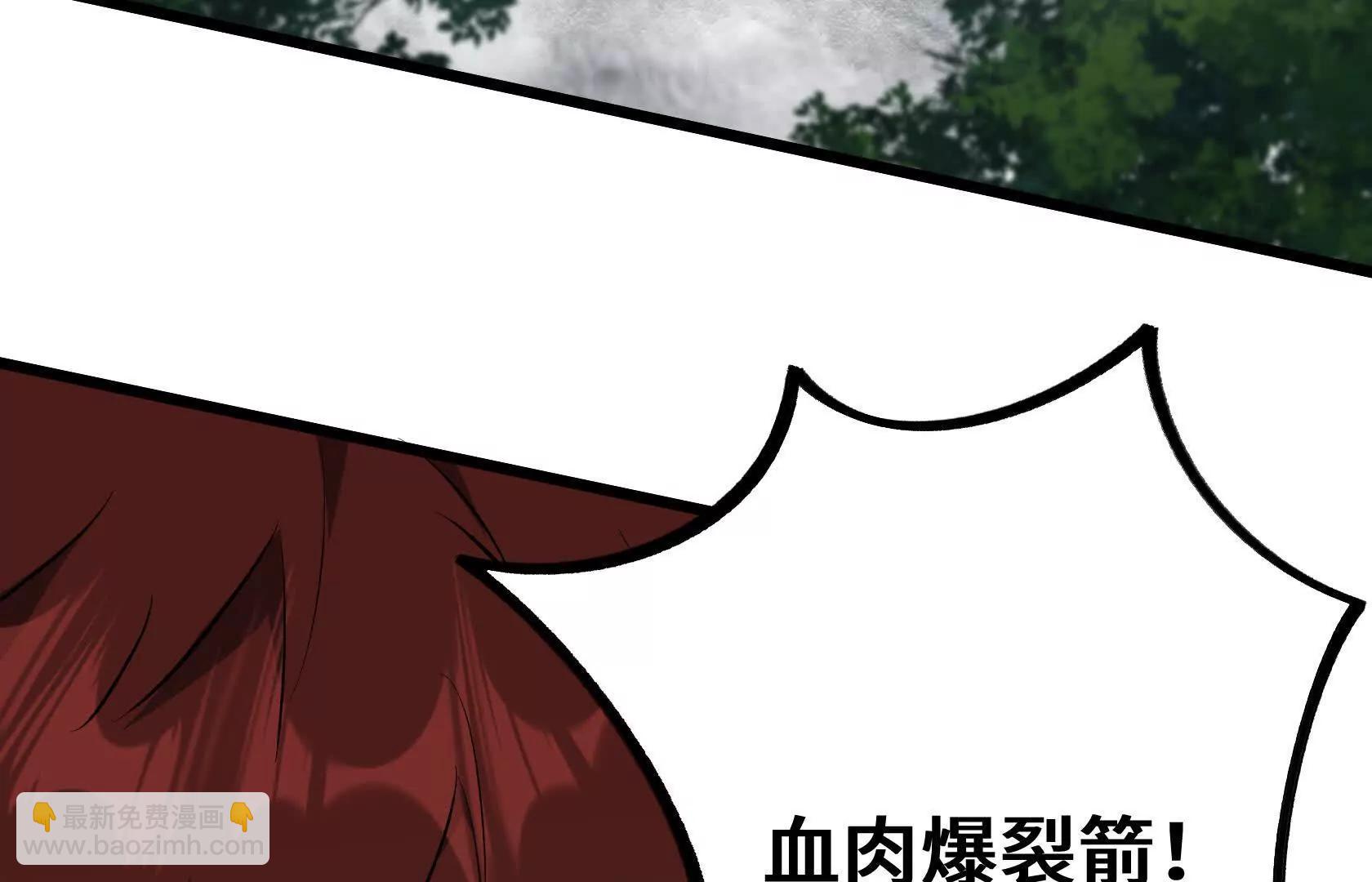 强大的深渊领主58