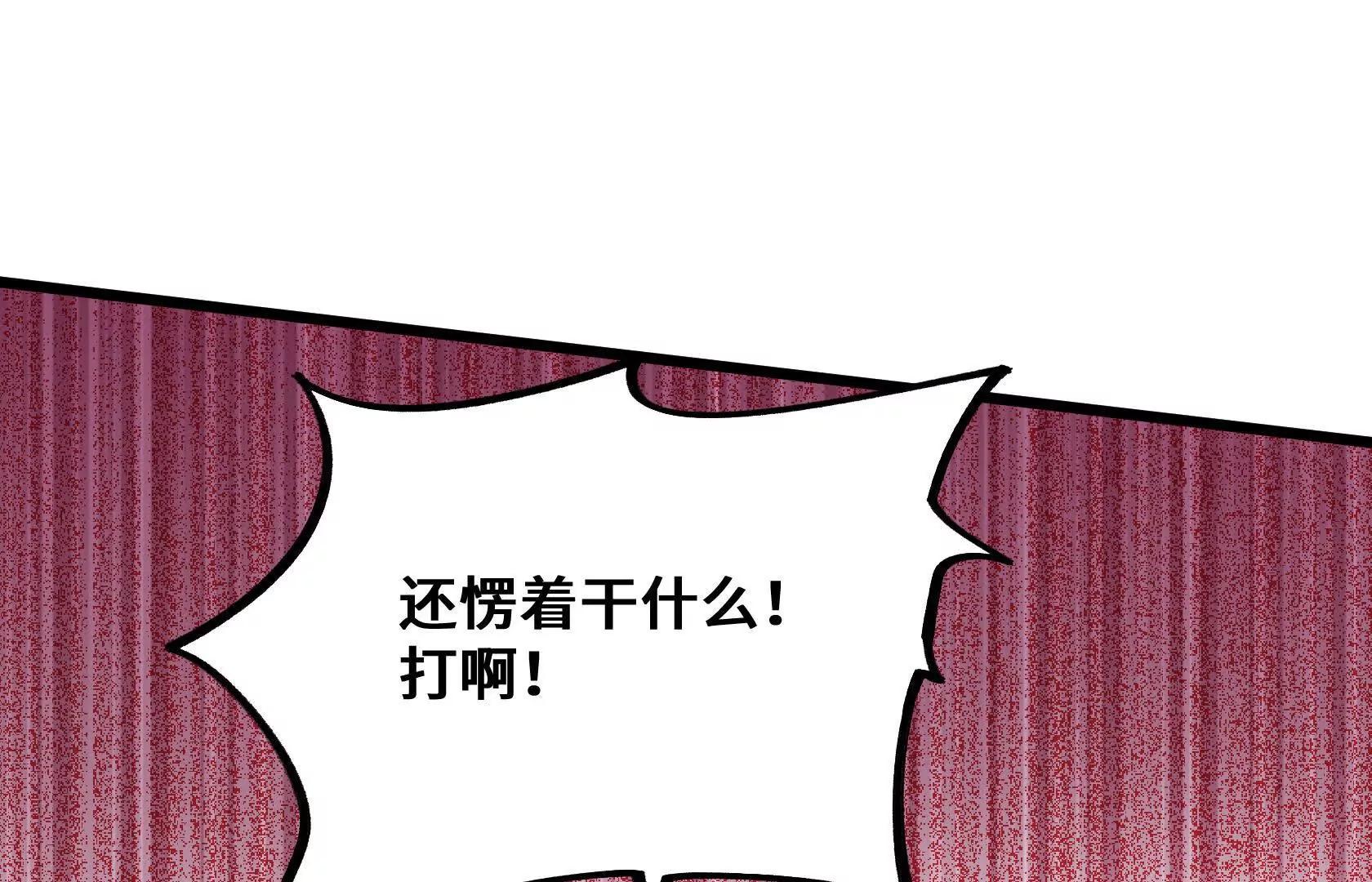 强大的深渊领主75