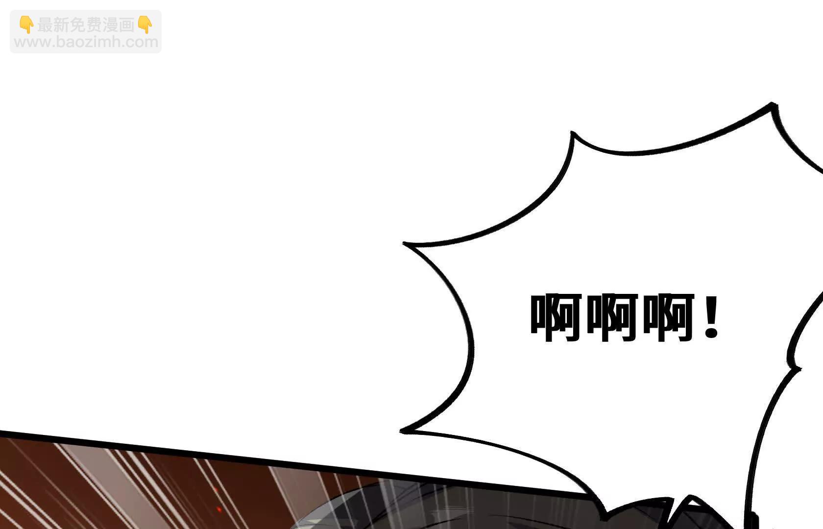 强大的深渊领主78
