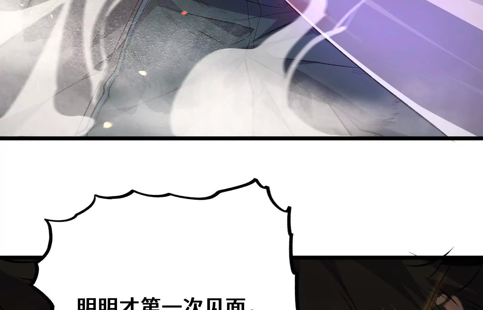 强大的深渊领主9