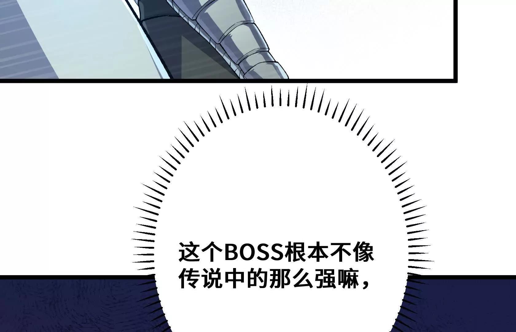 强大的深渊领主97