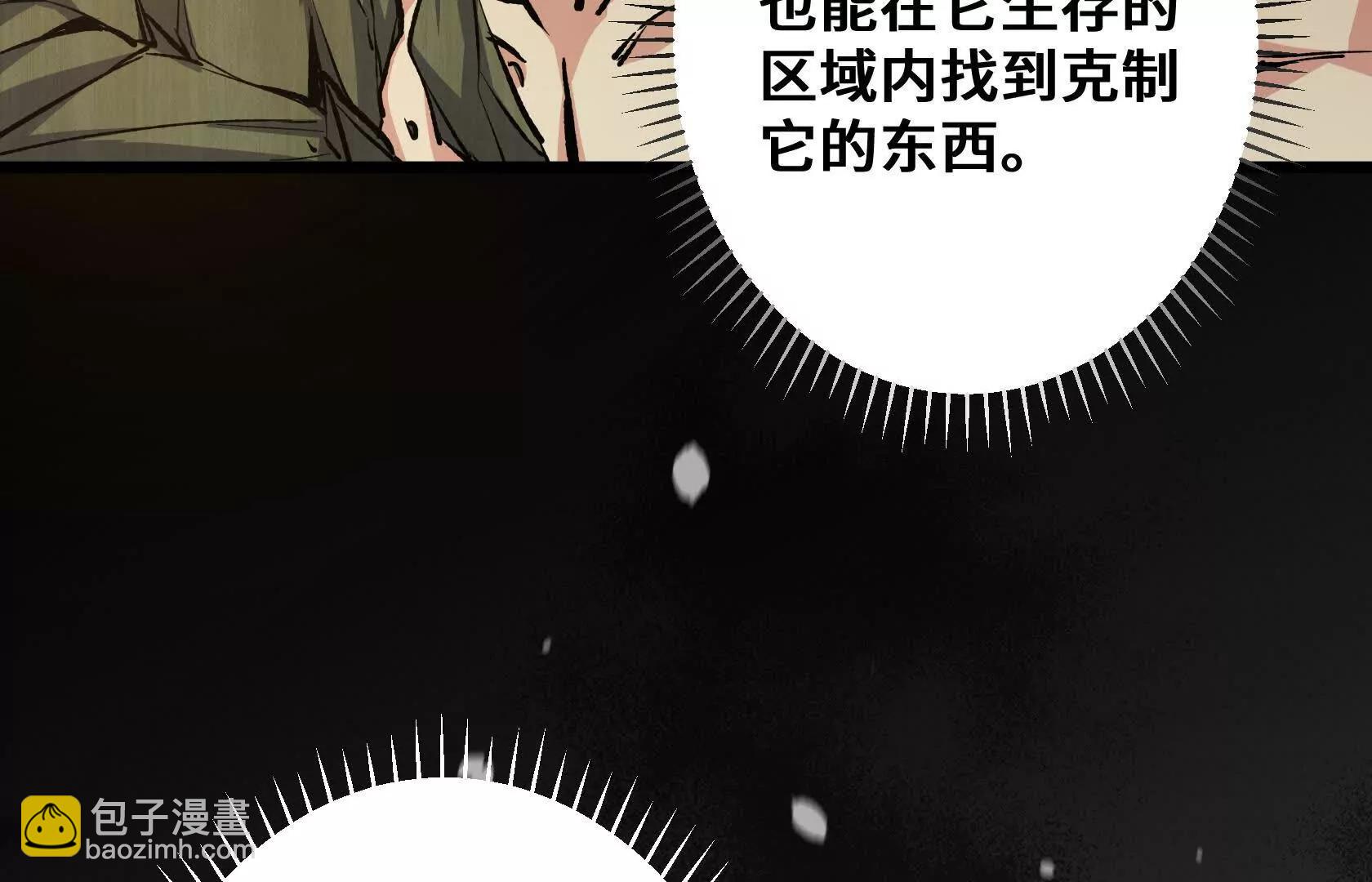 决战寂黯丛林！148
