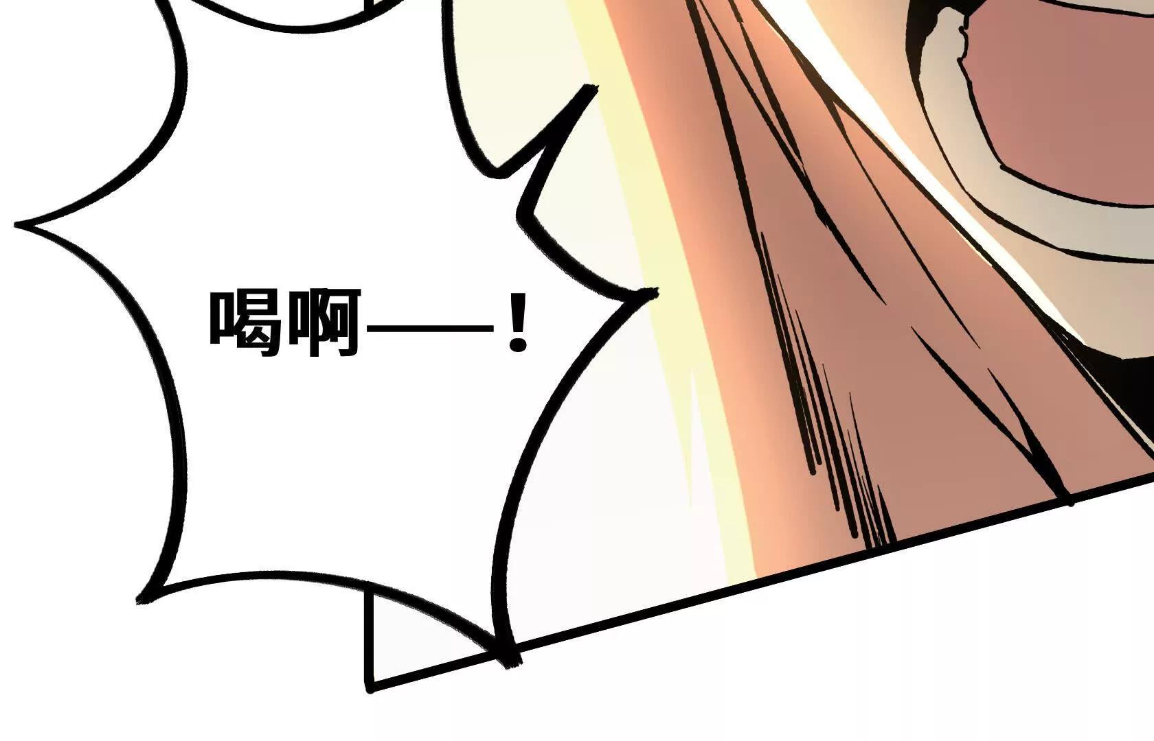 决战寂黯丛林！198