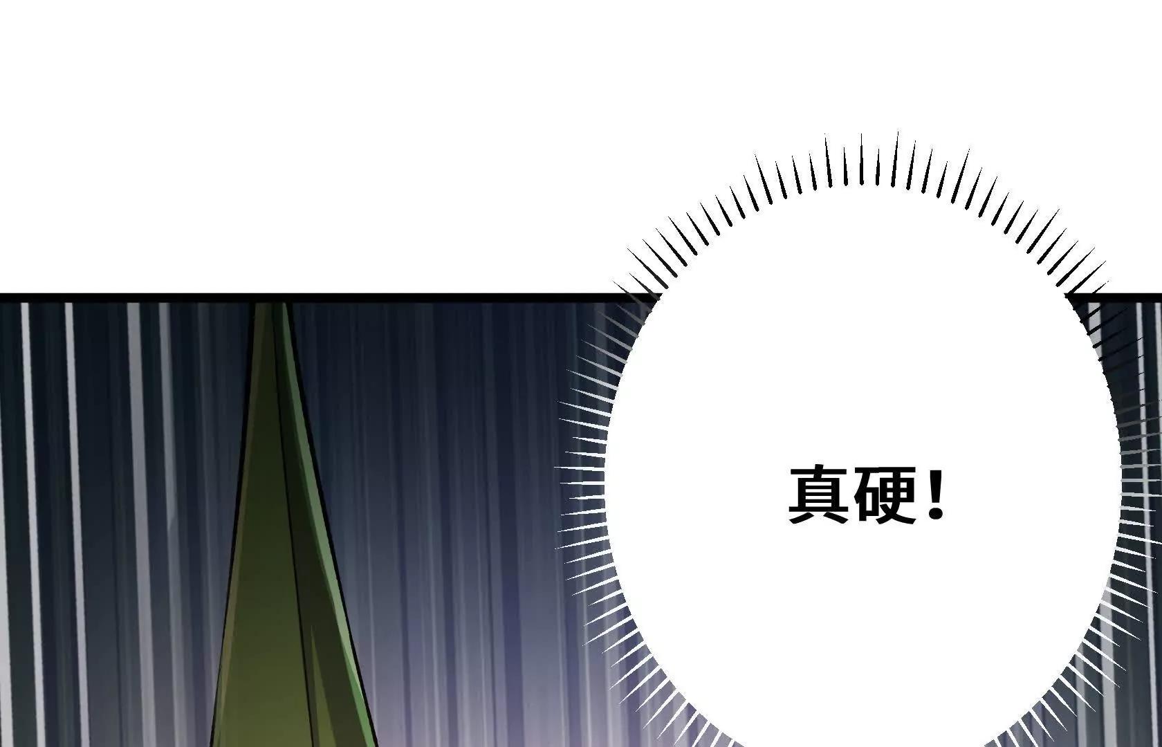 决战寂黯丛林！47